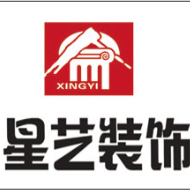 无锡星艺装饰