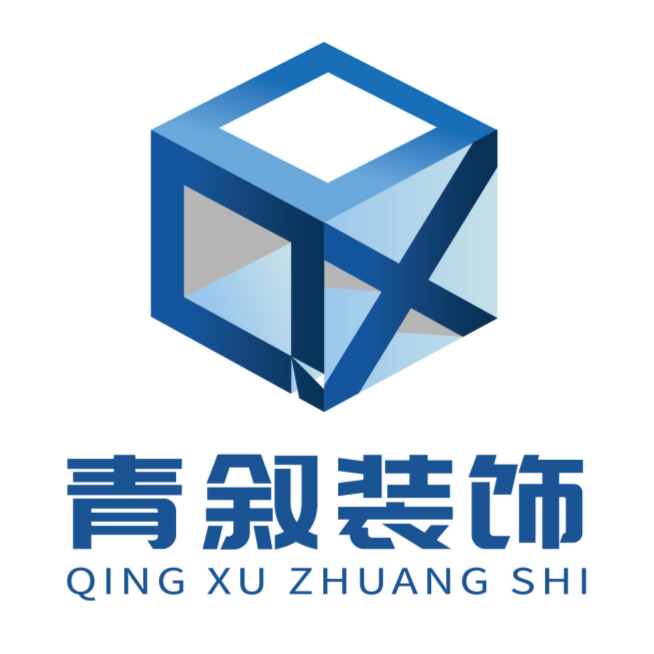 上海青叙装饰