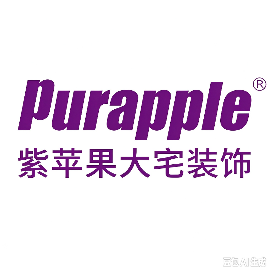 上海紫苹果装饰