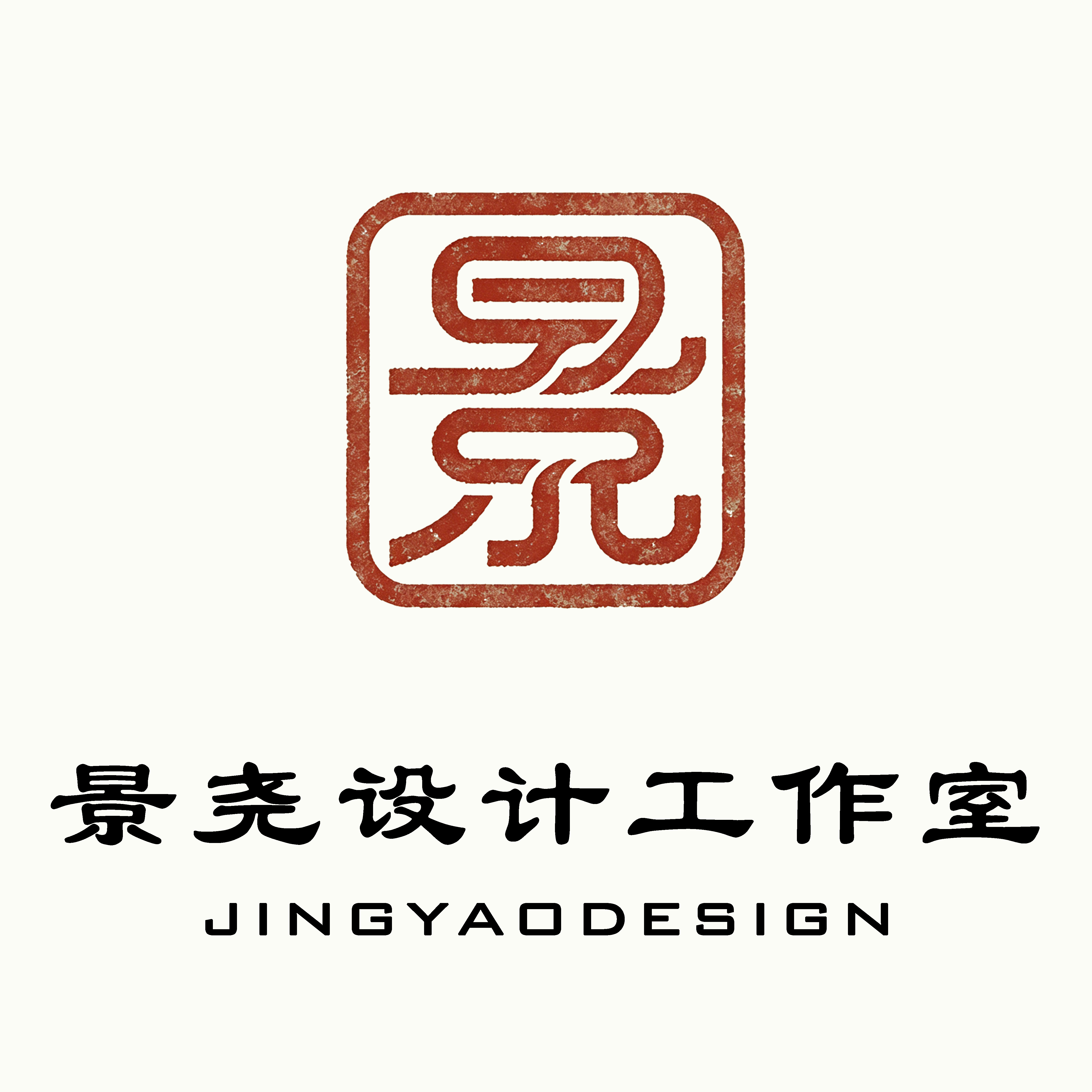 景尧装饰