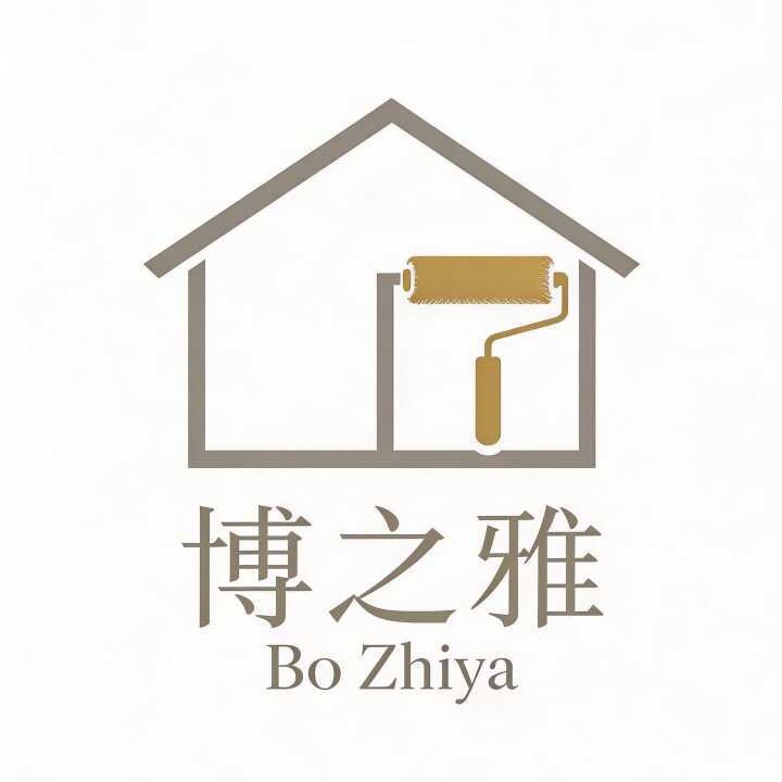 博之雅装饰