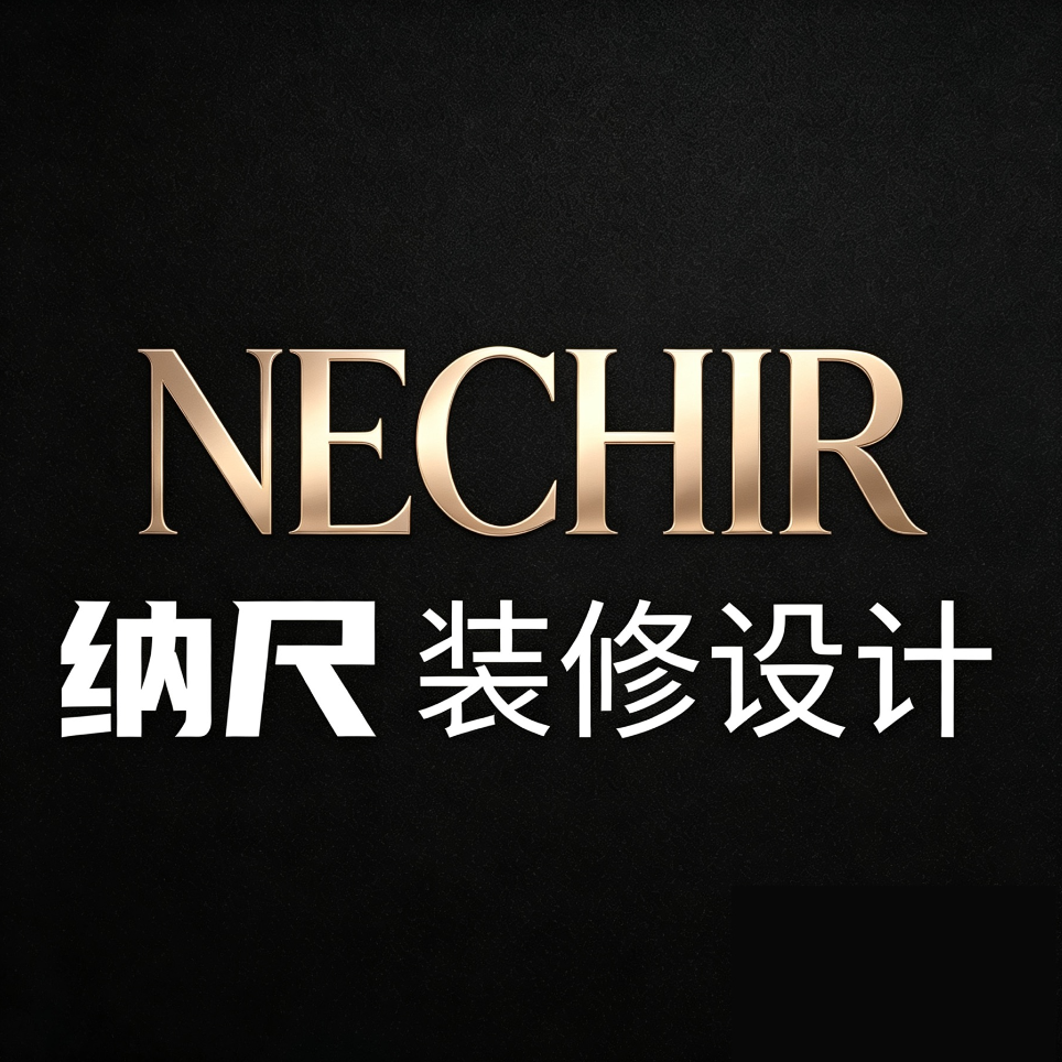 荥阳纳尺装饰