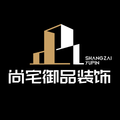 尚宅御品装饰